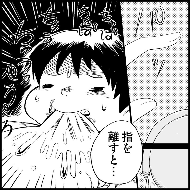 [トイレ籠] みっくみくな反応 1-33 (ボーカロイド)