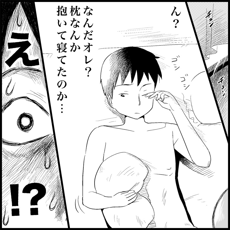 [トイレ籠] みっくみくな反応 1-33 (ボーカロイド)