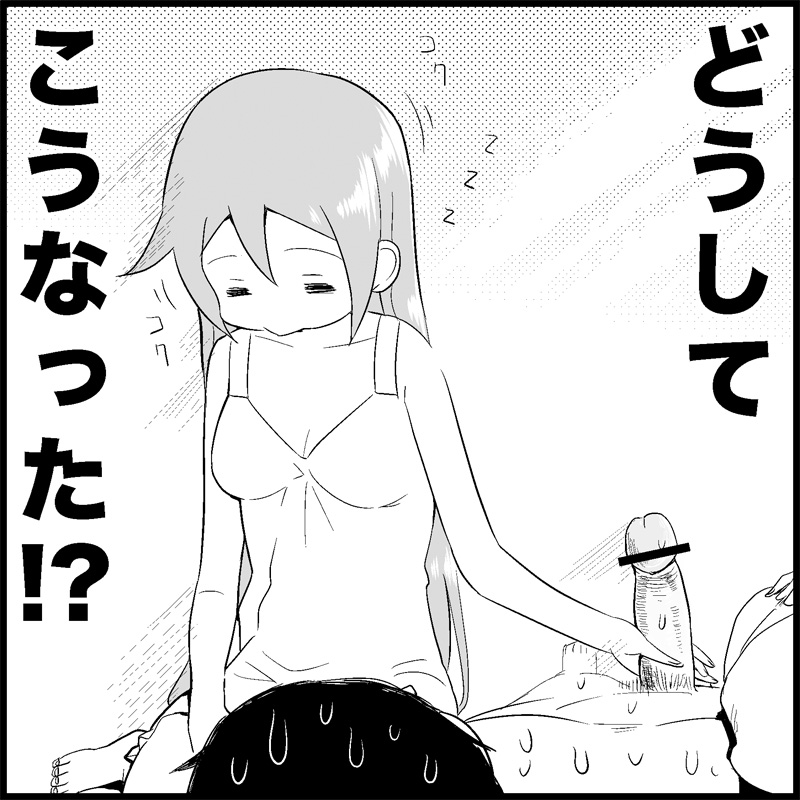 [トイレ籠] みっくみくな反応 1-33 (ボーカロイド)