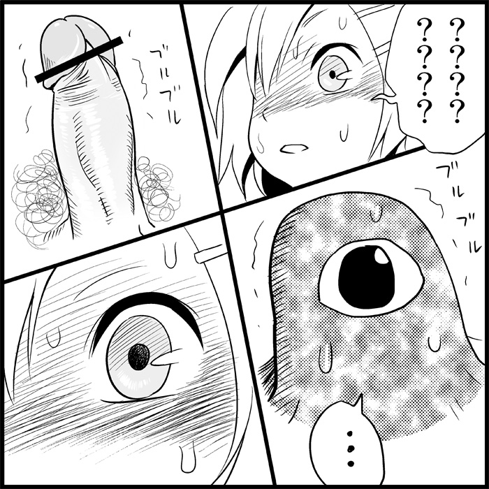 [トイレ籠] みっくみくな反応 1-33 (ボーカロイド)