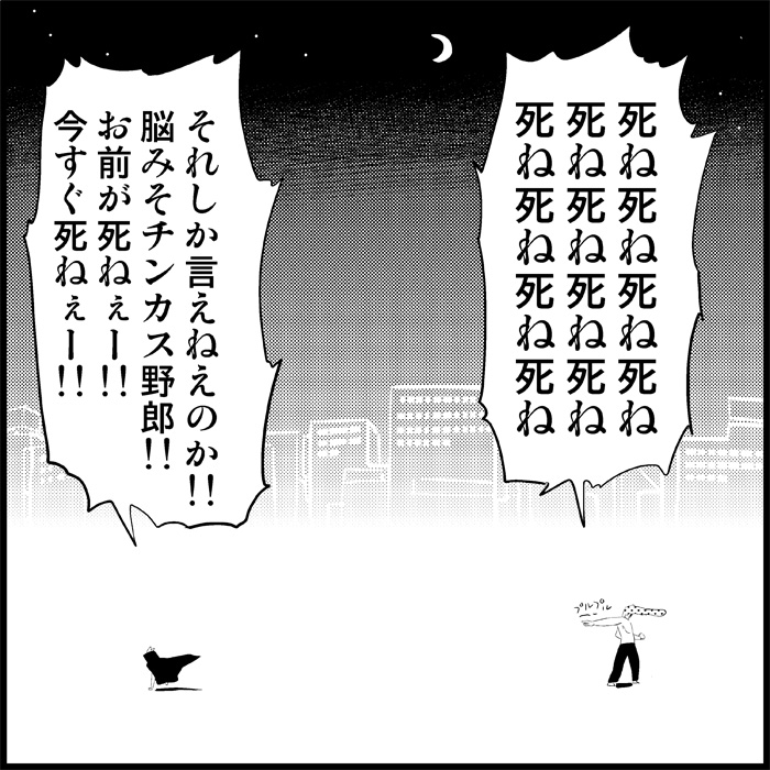 [トイレ籠] みっくみくな反応 1-33 (ボーカロイド)