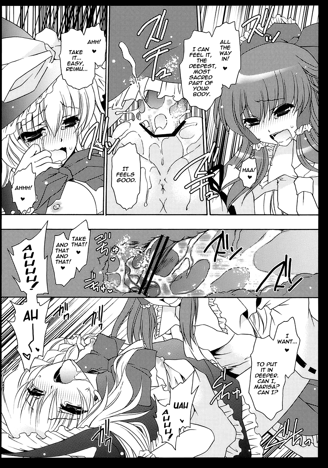 (C77) [雲丹屋 (東雲龍)] ゆめいろまほうしょうじょ (東方Project) [英訳]