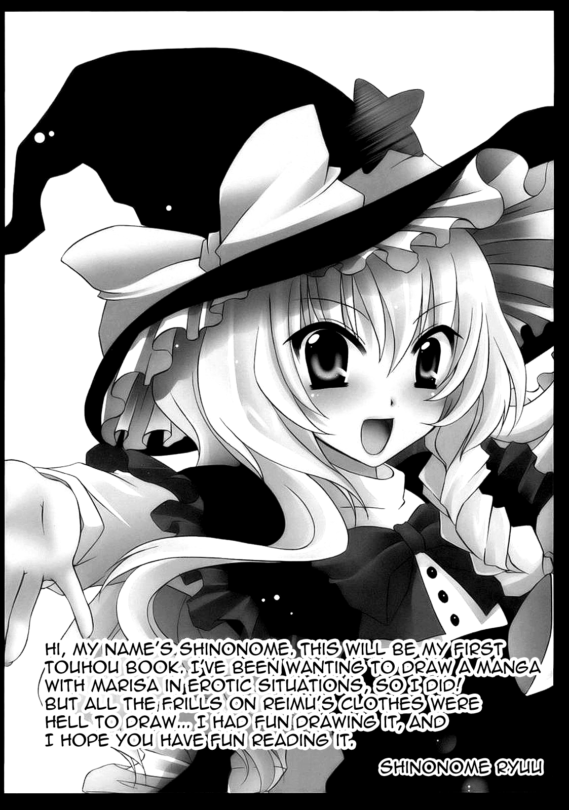 (C77) [雲丹屋 (東雲龍)] ゆめいろまほうしょうじょ (東方Project) [英訳]