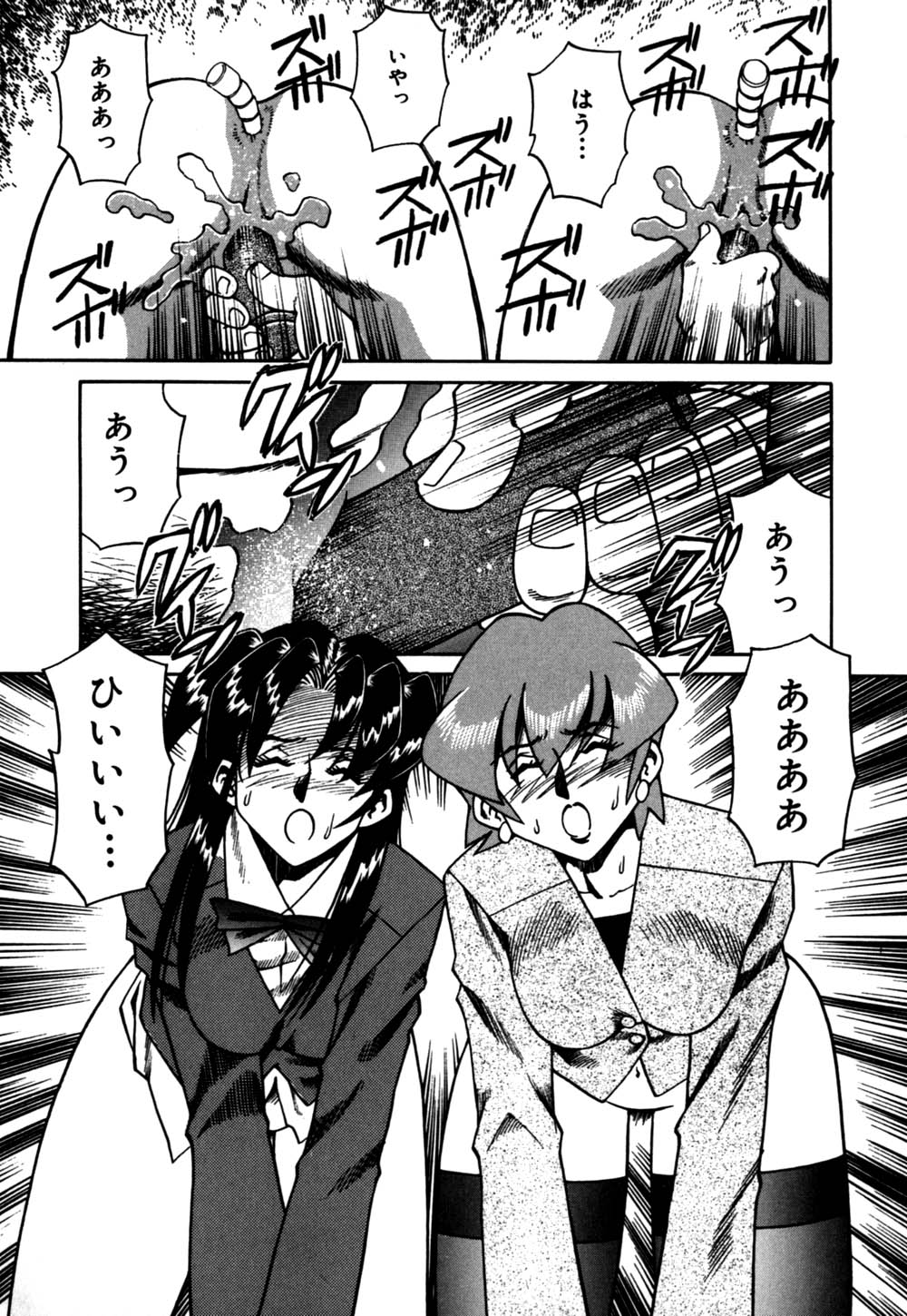 [津過元正] 白濁母娘