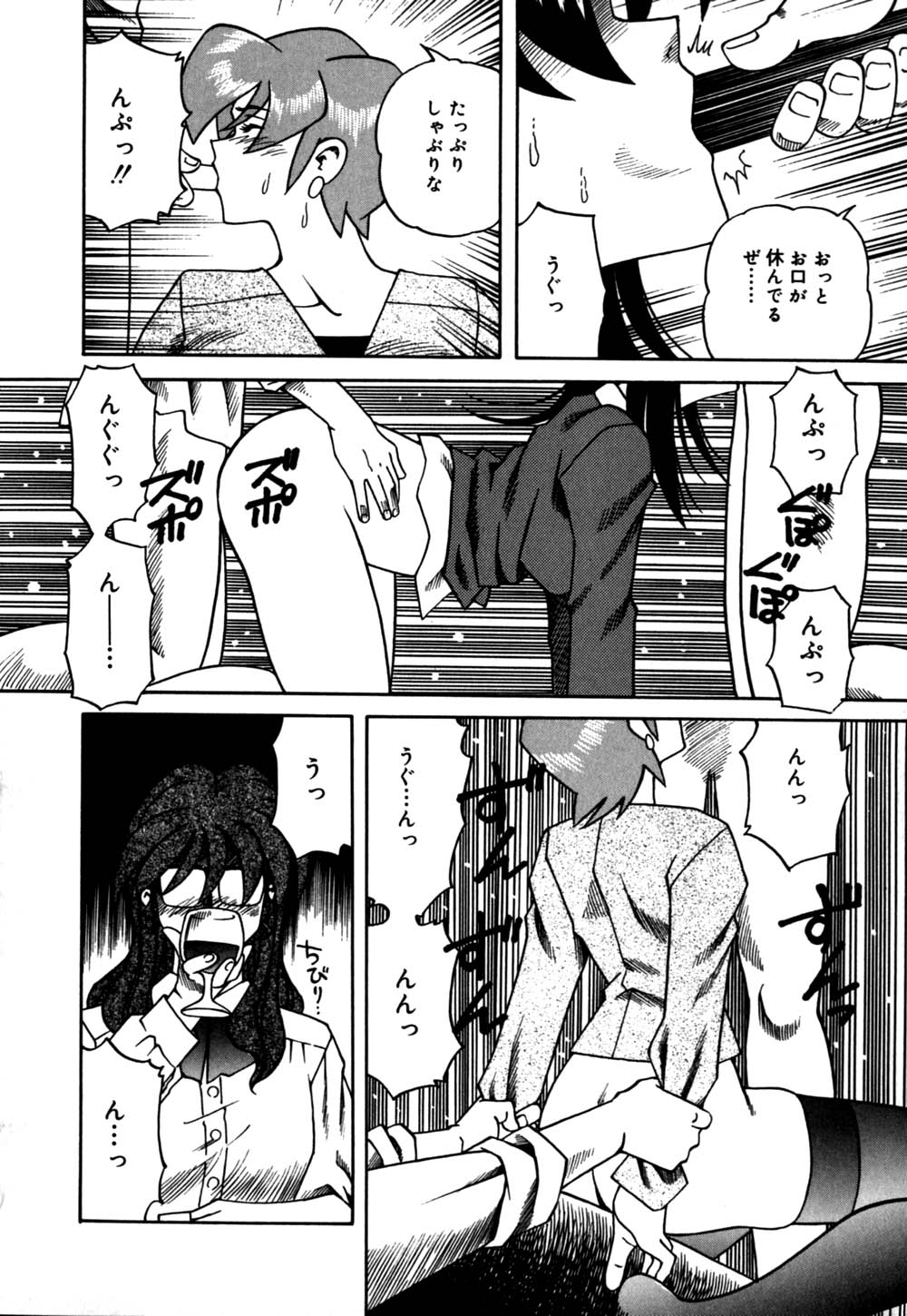 [津過元正] 白濁母娘