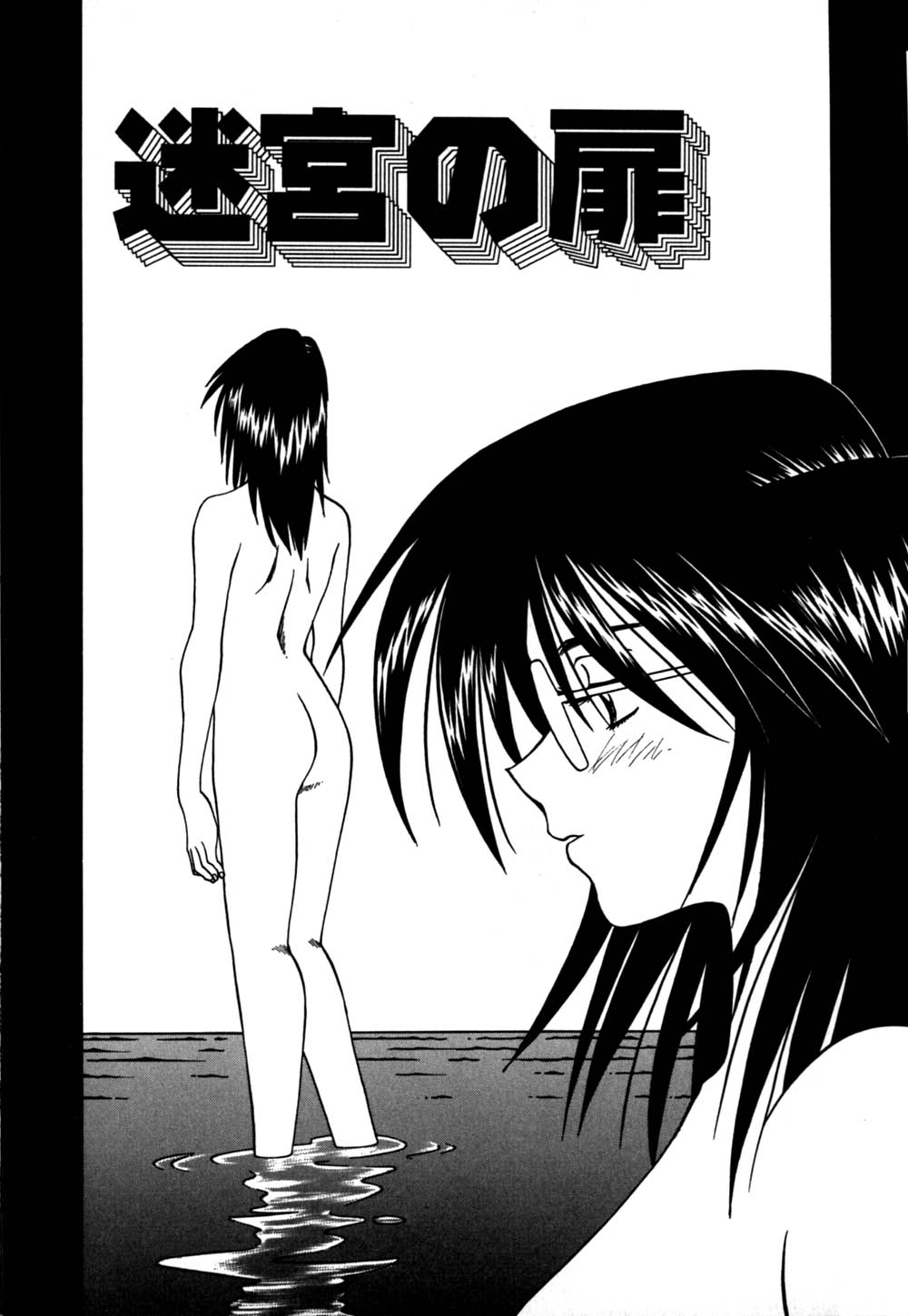 [津過元正] 白濁母娘