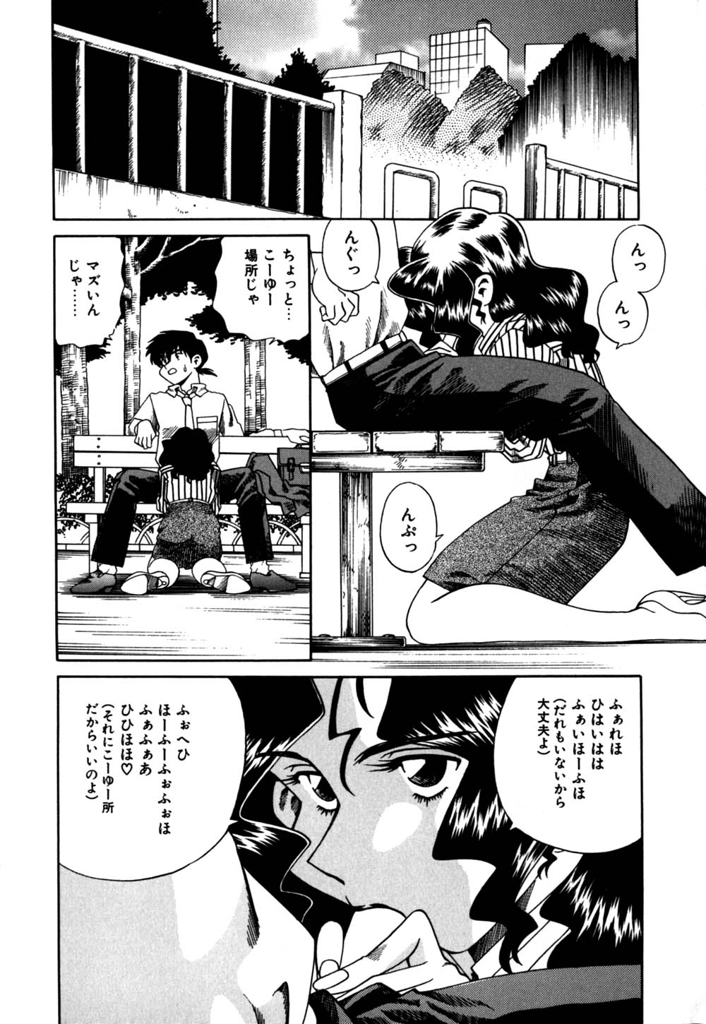 [津過元正] 白濁母娘