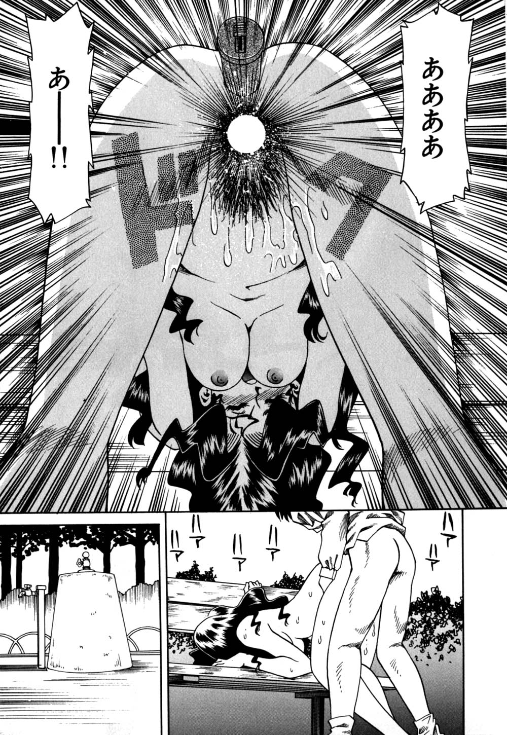 [津過元正] 白濁母娘