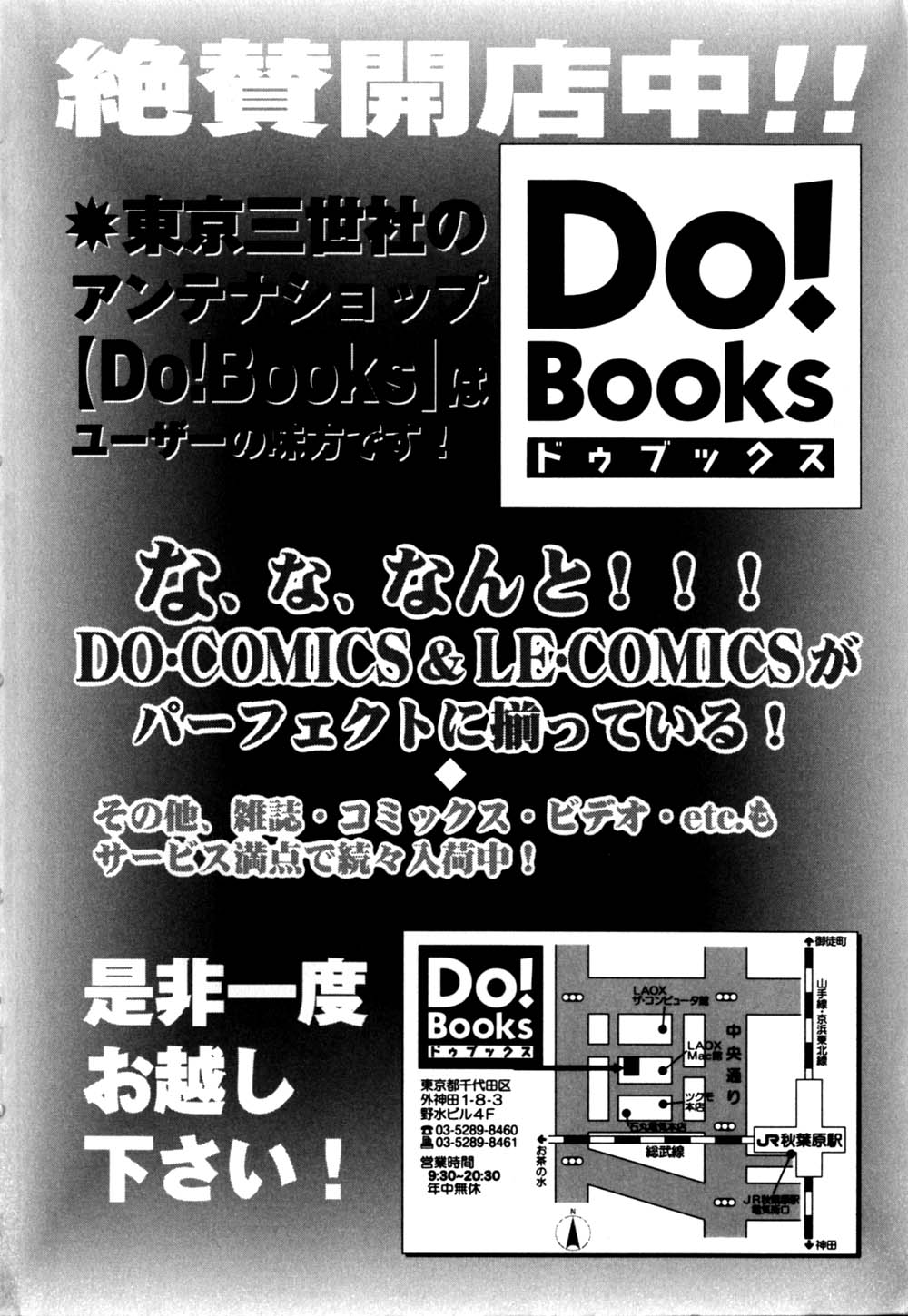 [津過元正] 白濁母娘