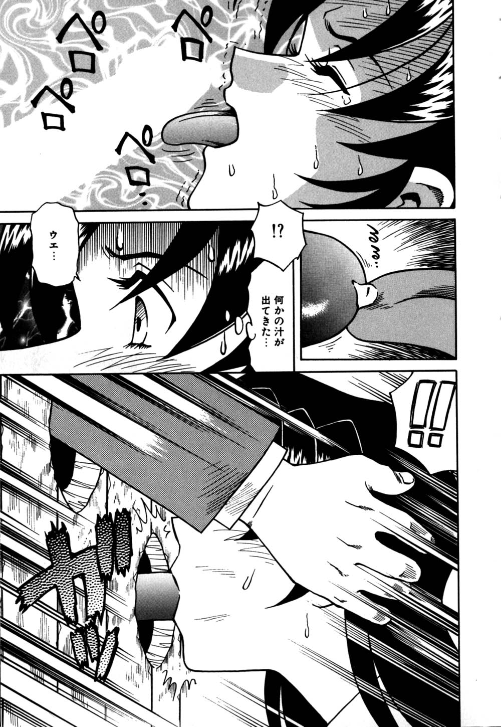 [津過元正] 白濁母娘