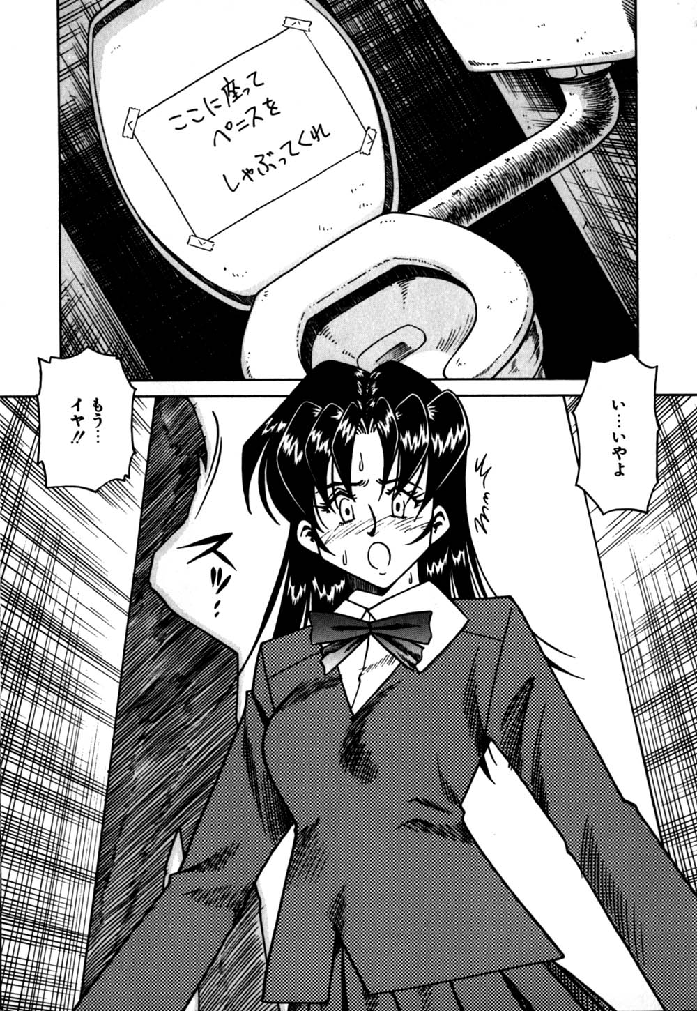 [津過元正] 白濁母娘