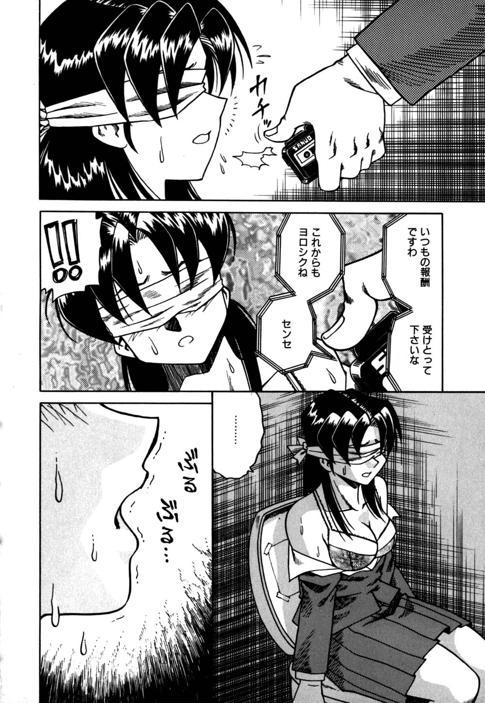 [津過元正] 白濁母娘