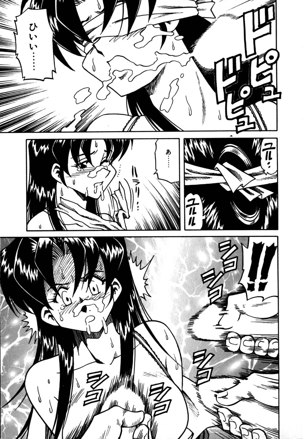 [津過元正] 白濁母娘