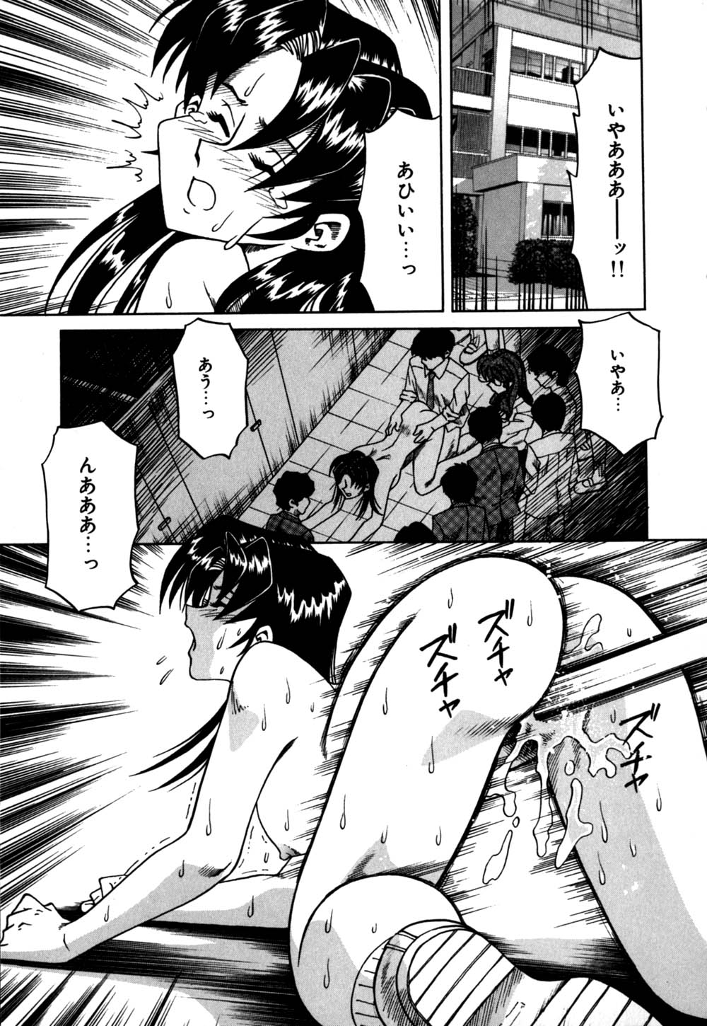 [津過元正] 白濁母娘