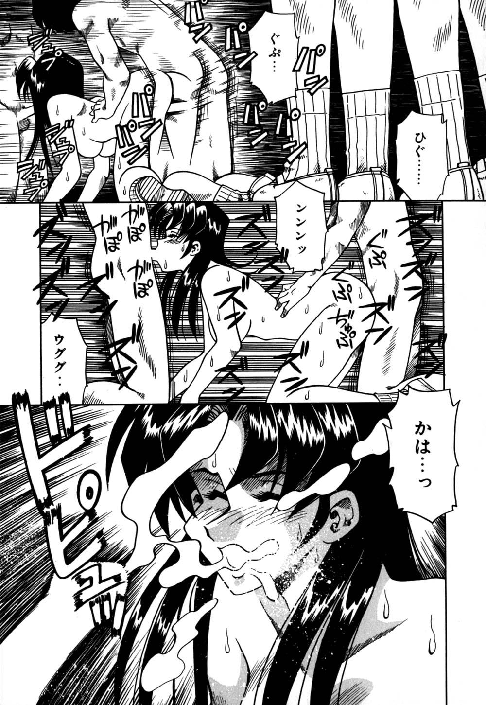 [津過元正] 白濁母娘