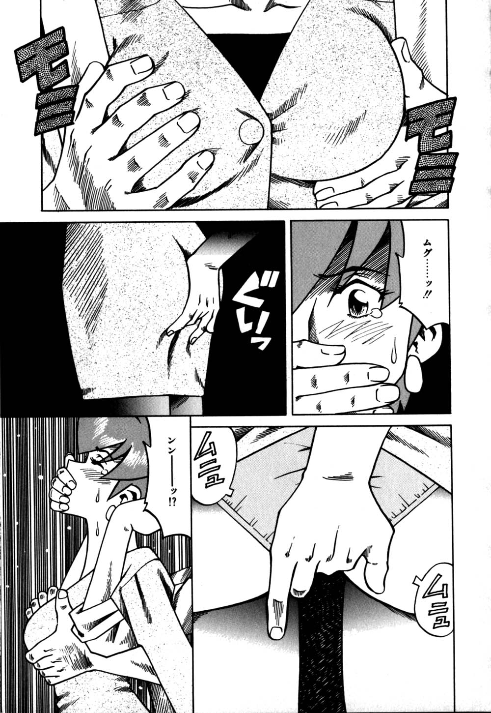 [津過元正] 白濁母娘