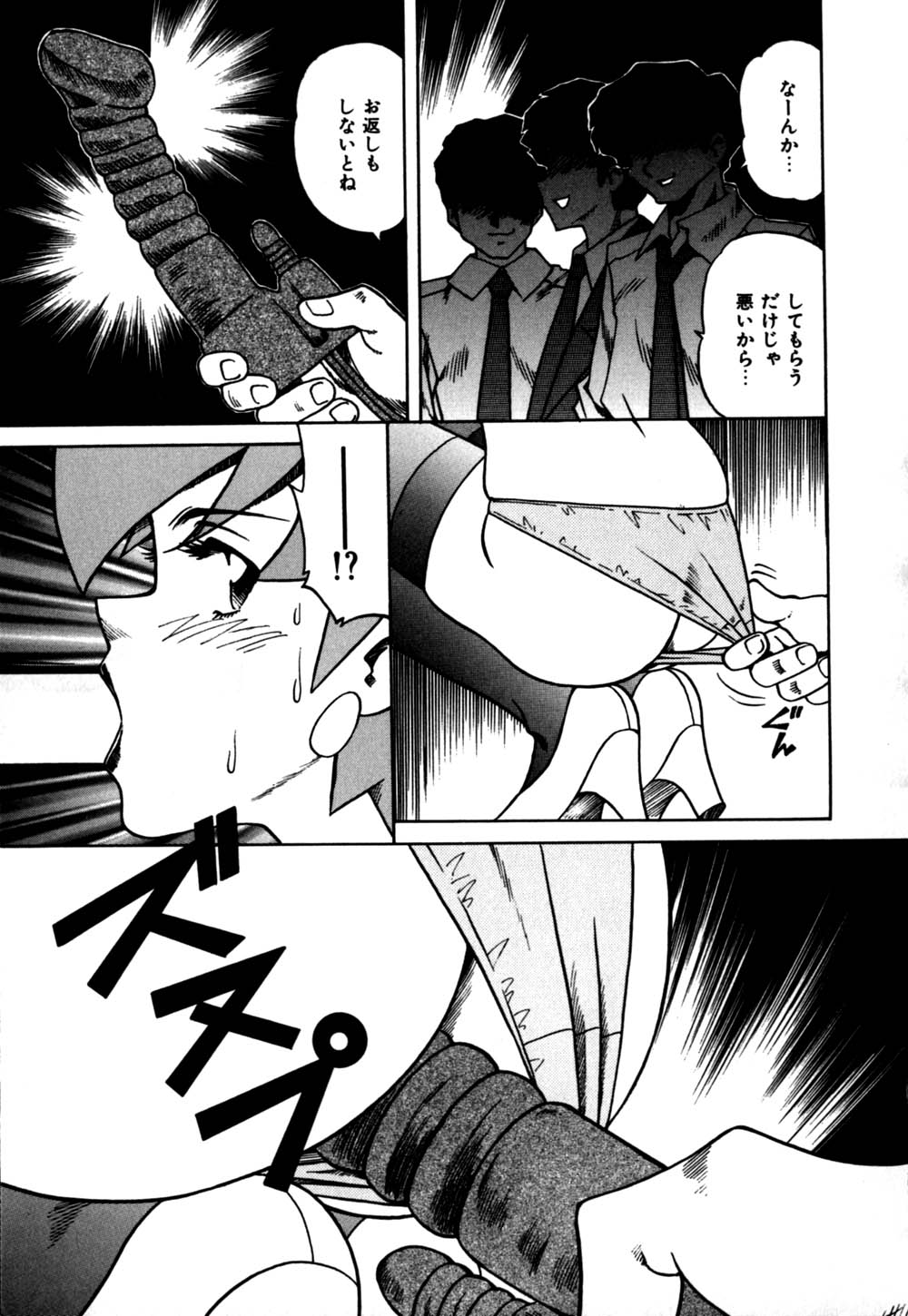 [津過元正] 白濁母娘