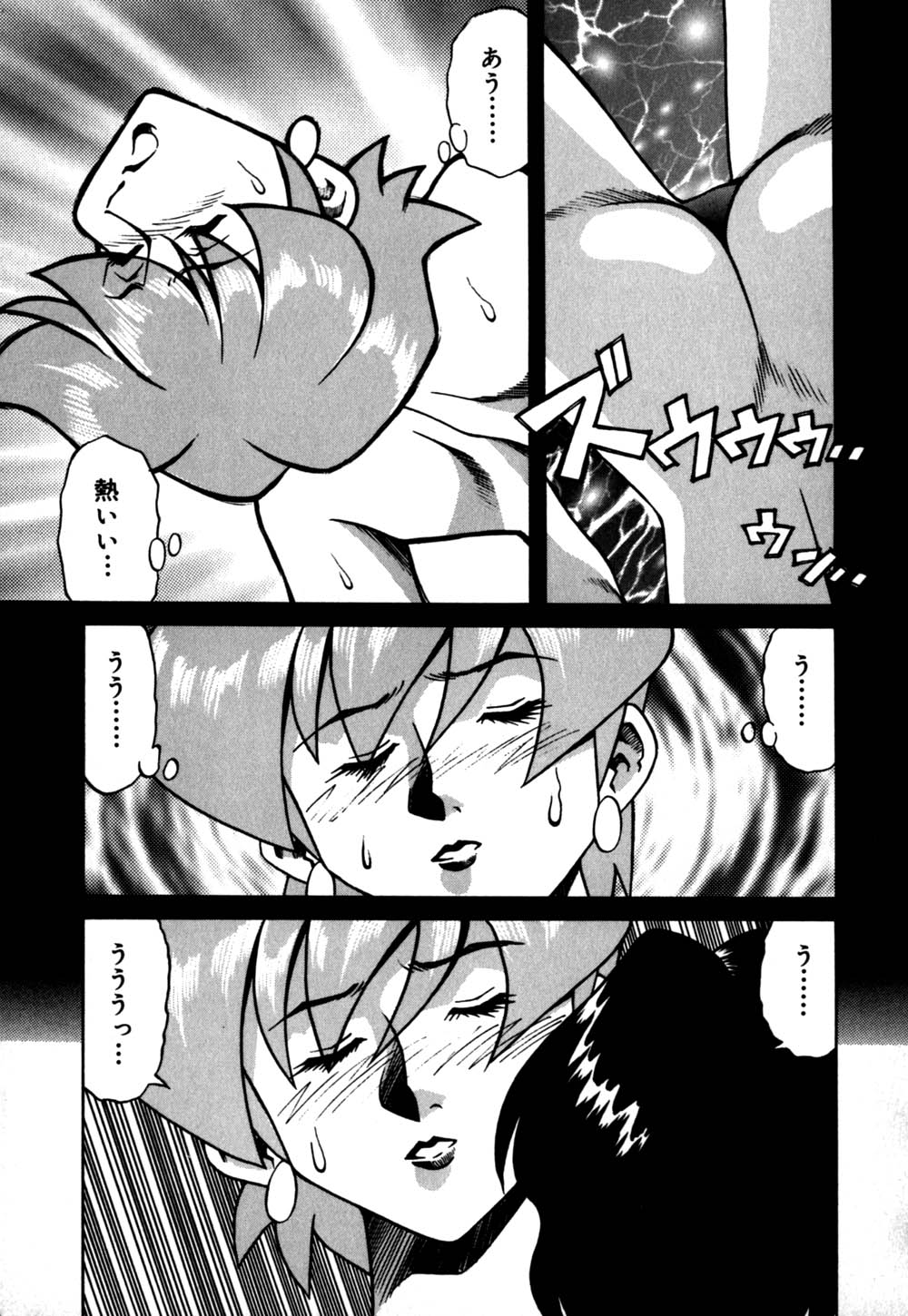 [津過元正] 白濁母娘