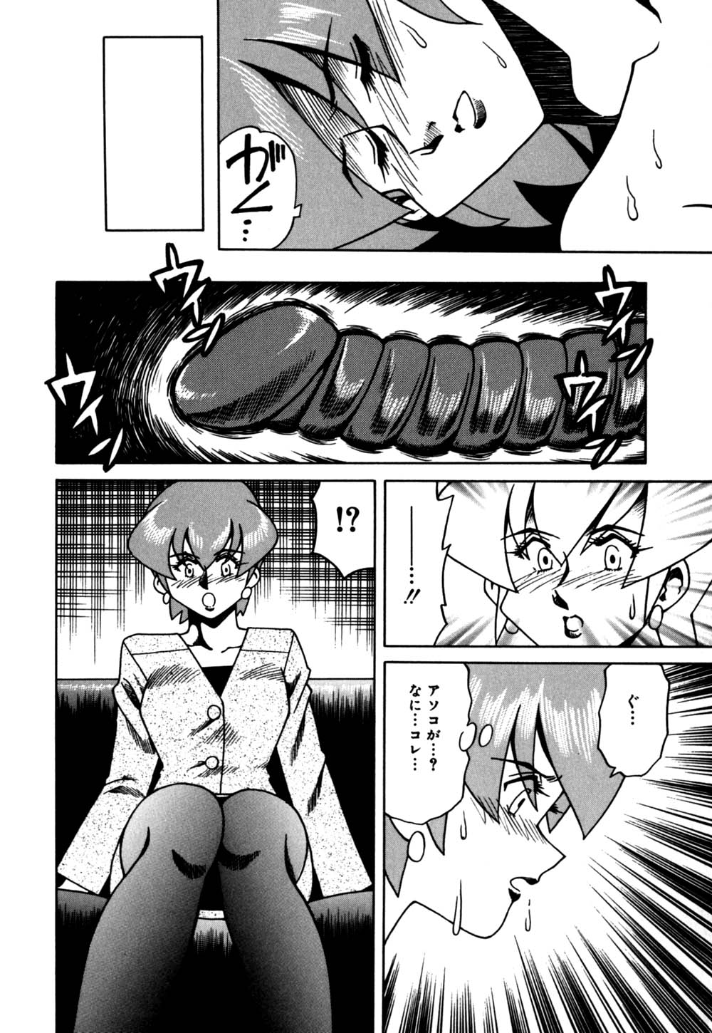 [津過元正] 白濁母娘