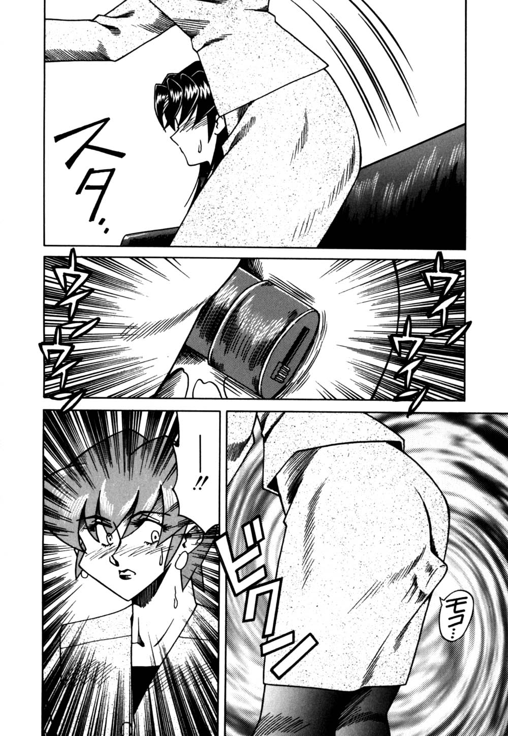 [津過元正] 白濁母娘