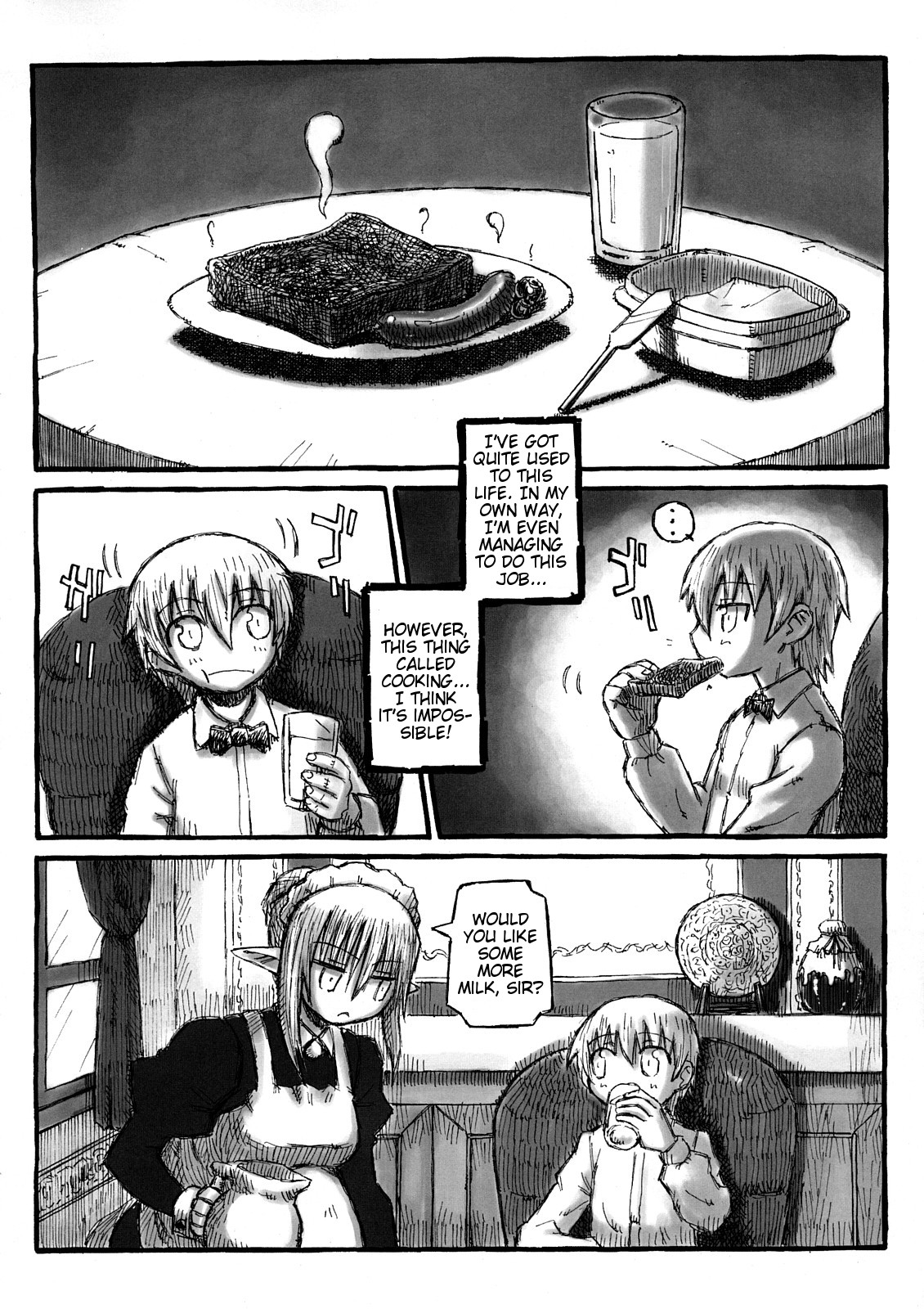 (C73) [Domestic animals (村雨丸)] 街 THE ANOTHER STORY. [英訳]