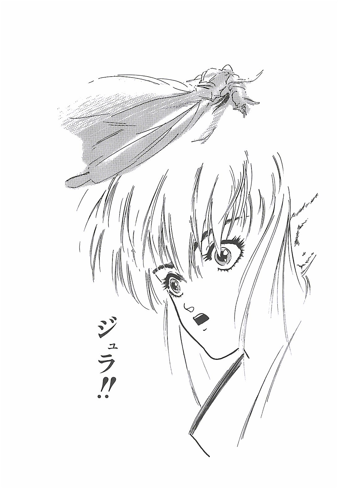 [プロトンザウルス] ルシファー回帰