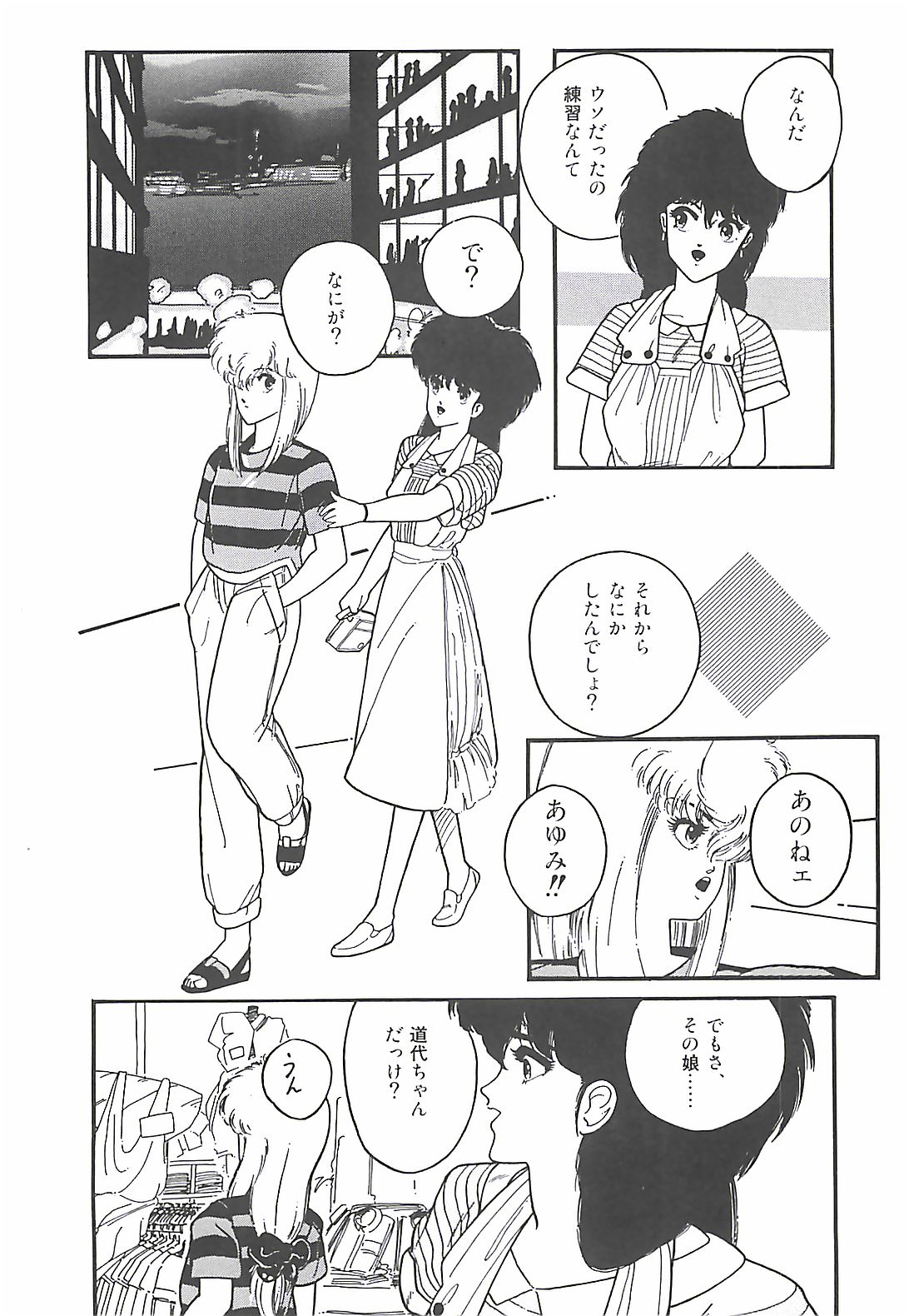 [プロトンザウルス] ルシファー回帰