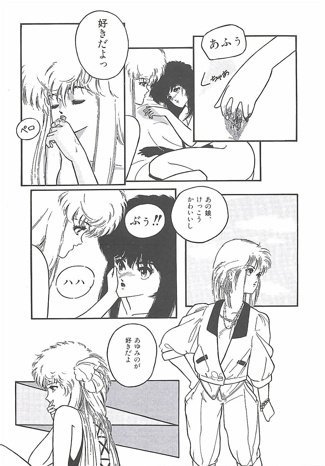 [プロトンザウルス] ルシファー回帰