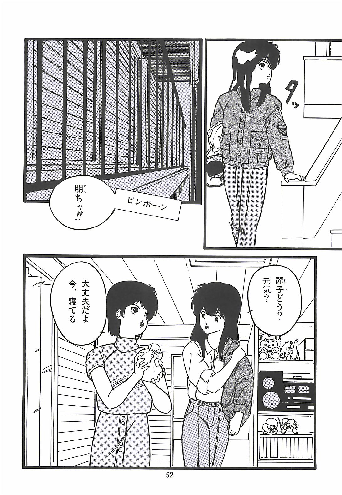 [プロトンザウルス] ルシファー回帰