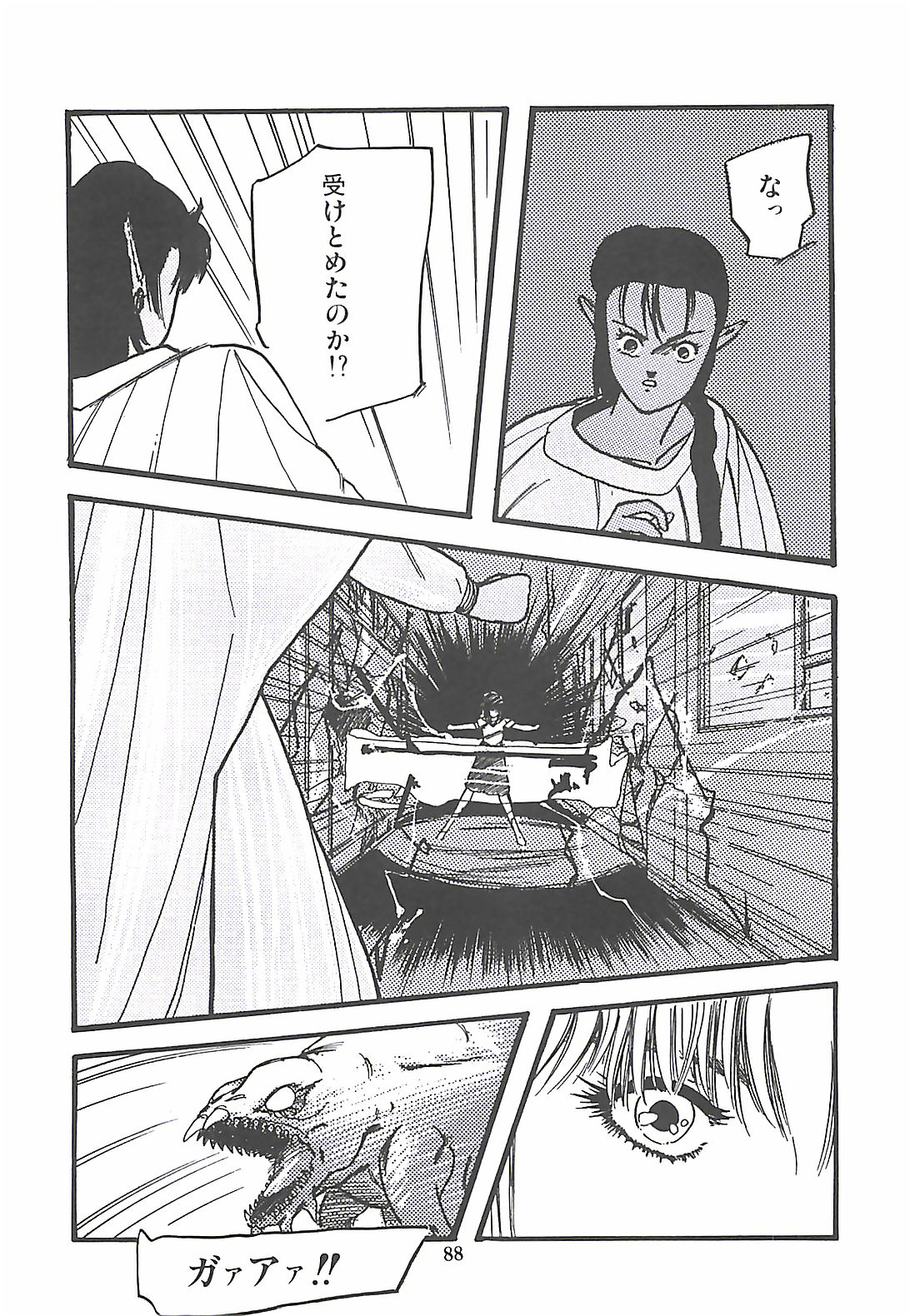 [プロトンザウルス] ルシファー回帰