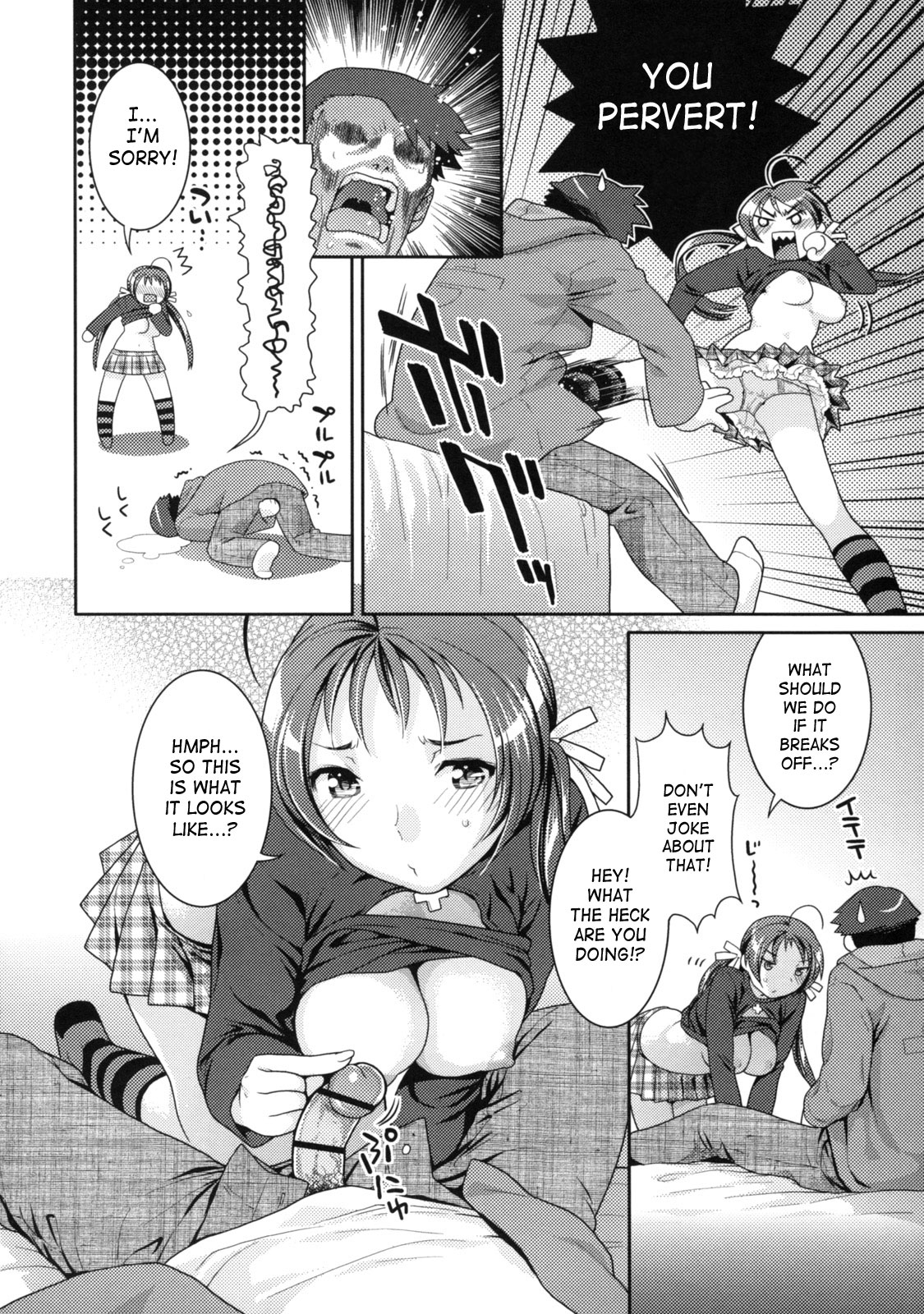 [ねこまたなおみ] 淫にゃん娘。 [英訳]