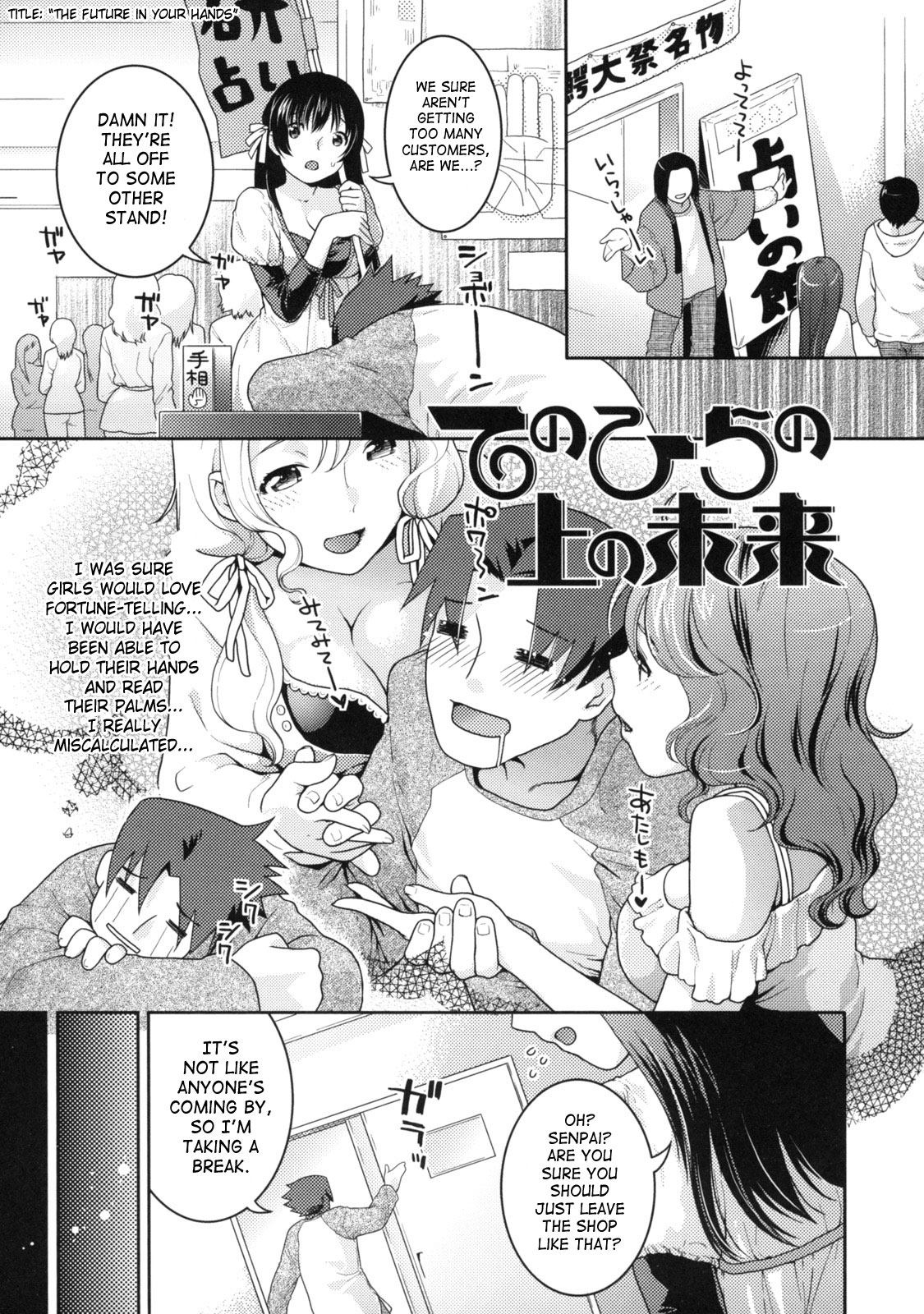 [ねこまたなおみ] 淫にゃん娘。 [英訳]