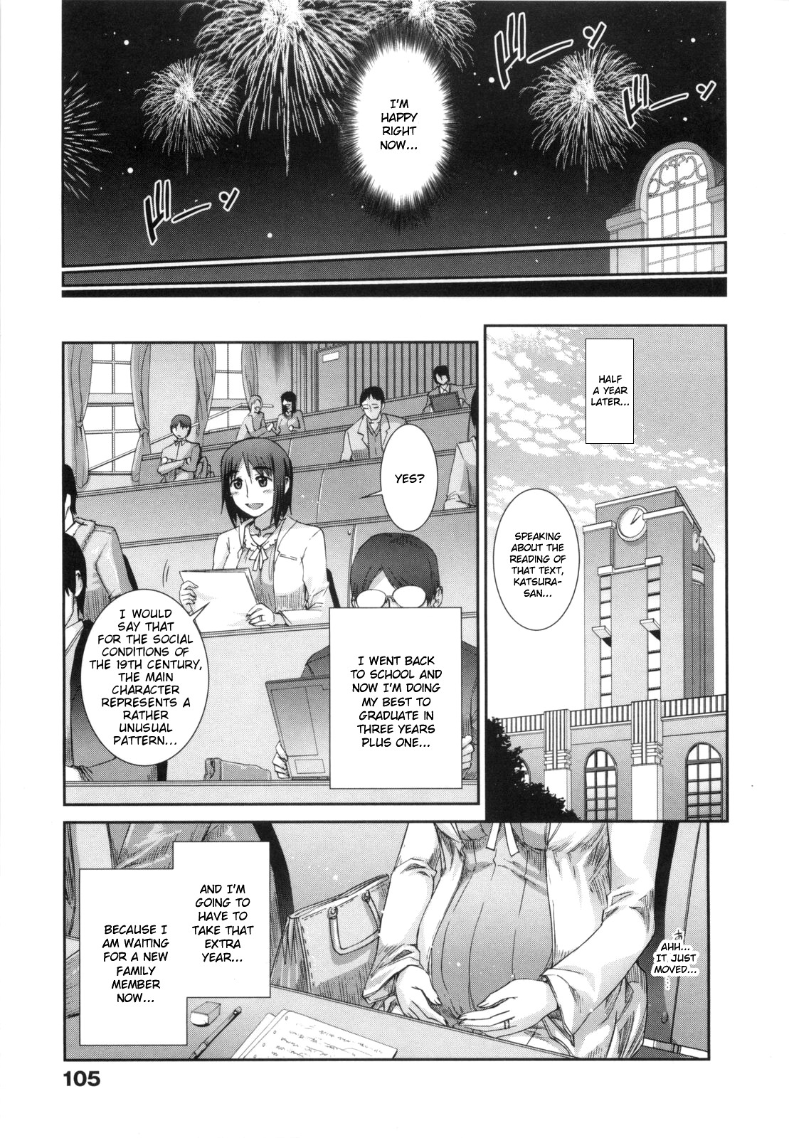 【小梅けいと】花粉少女注意報Vol。 2 [Eng]（Complete）{doujin-moe.us}