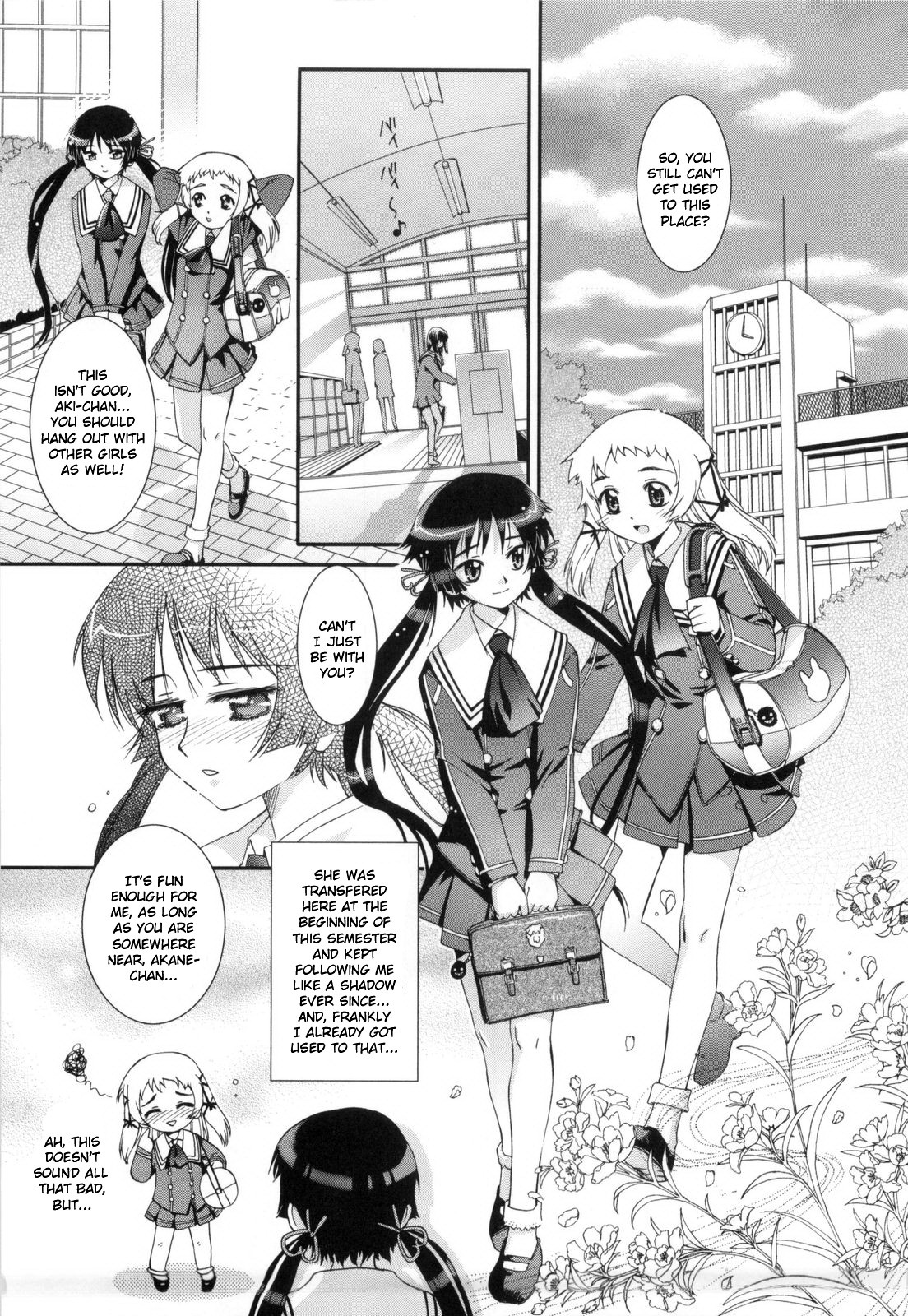 【小梅けいと】花粉少女注意報Vol。 2 [Eng]（Complete）{doujin-moe.us}