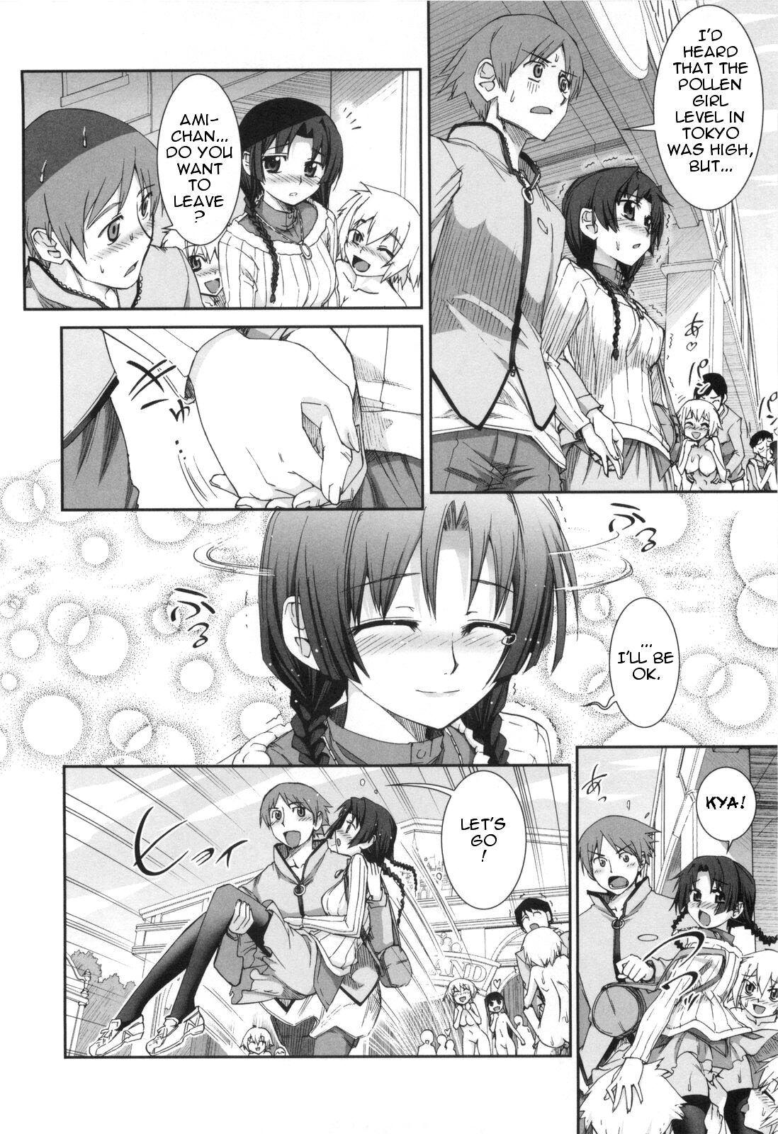 【小梅けいと】花粉少女注意報Vol。 2 [Eng]（Complete）{doujin-moe.us}