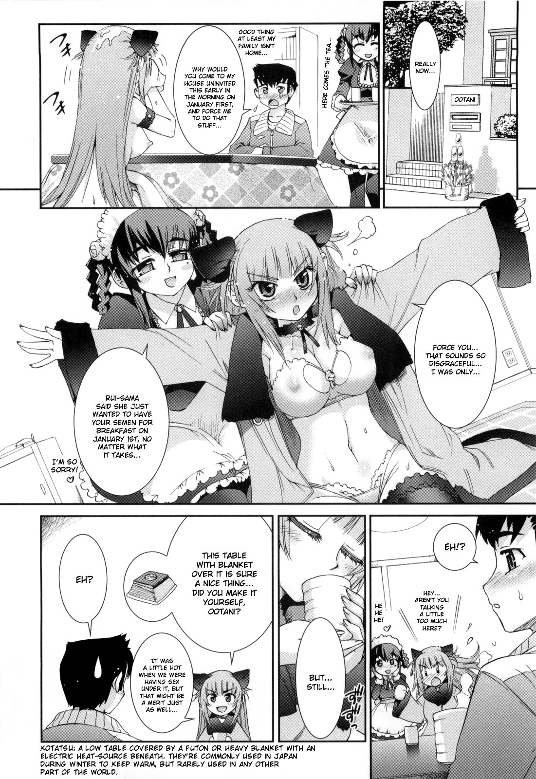 【小梅けいと】花粉少女注意報Vol。 2 [Eng]（Complete）{doujin-moe.us}