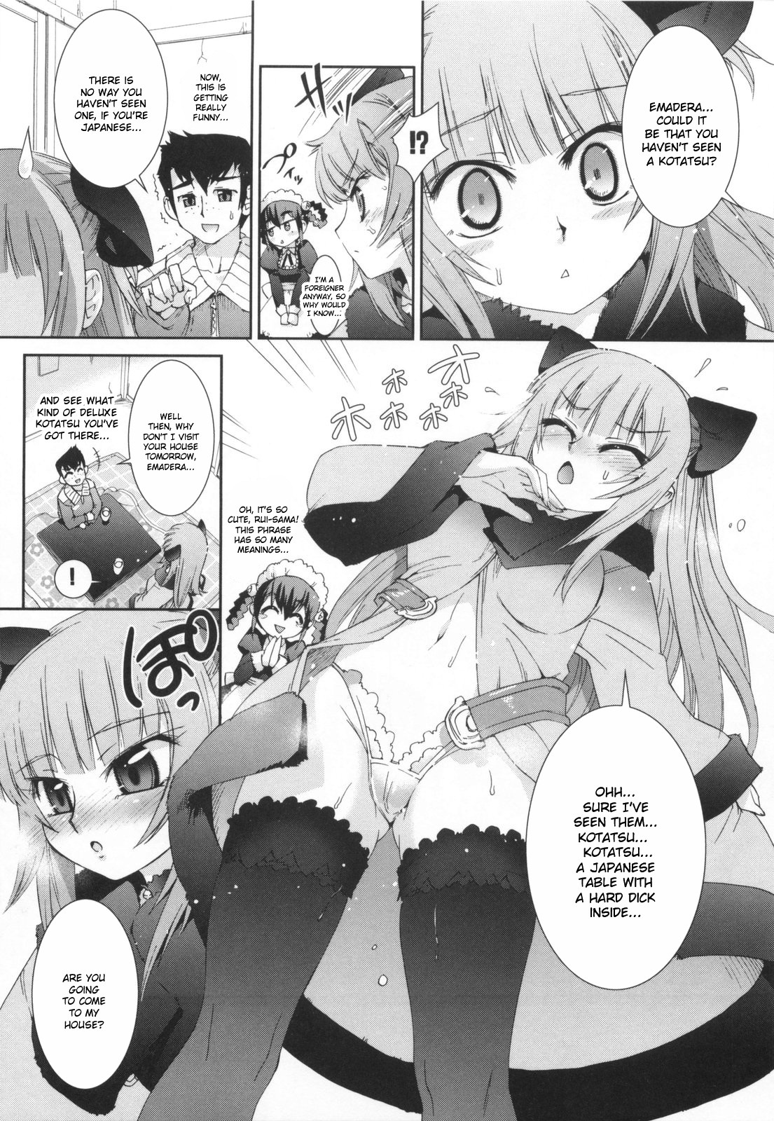 【小梅けいと】花粉少女注意報Vol。 2 [Eng]（Complete）{doujin-moe.us}