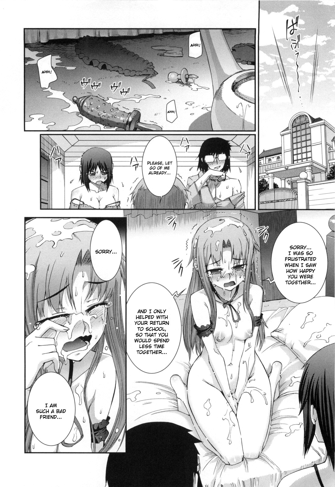 【小梅けいと】花粉少女注意報Vol。 2 [Eng]（Complete）{doujin-moe.us}