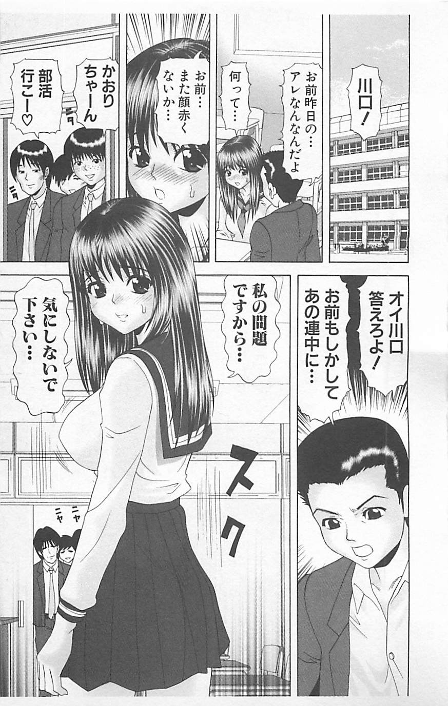 [アンソロジー] デンジャラスラブ Vol.5