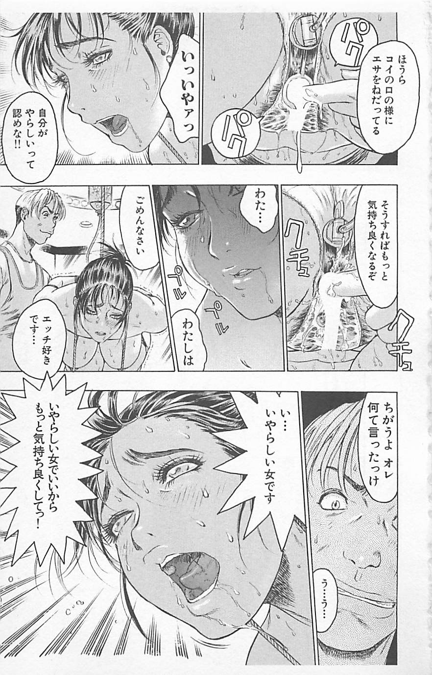 [アンソロジー] デンジャラスラブ Vol.5