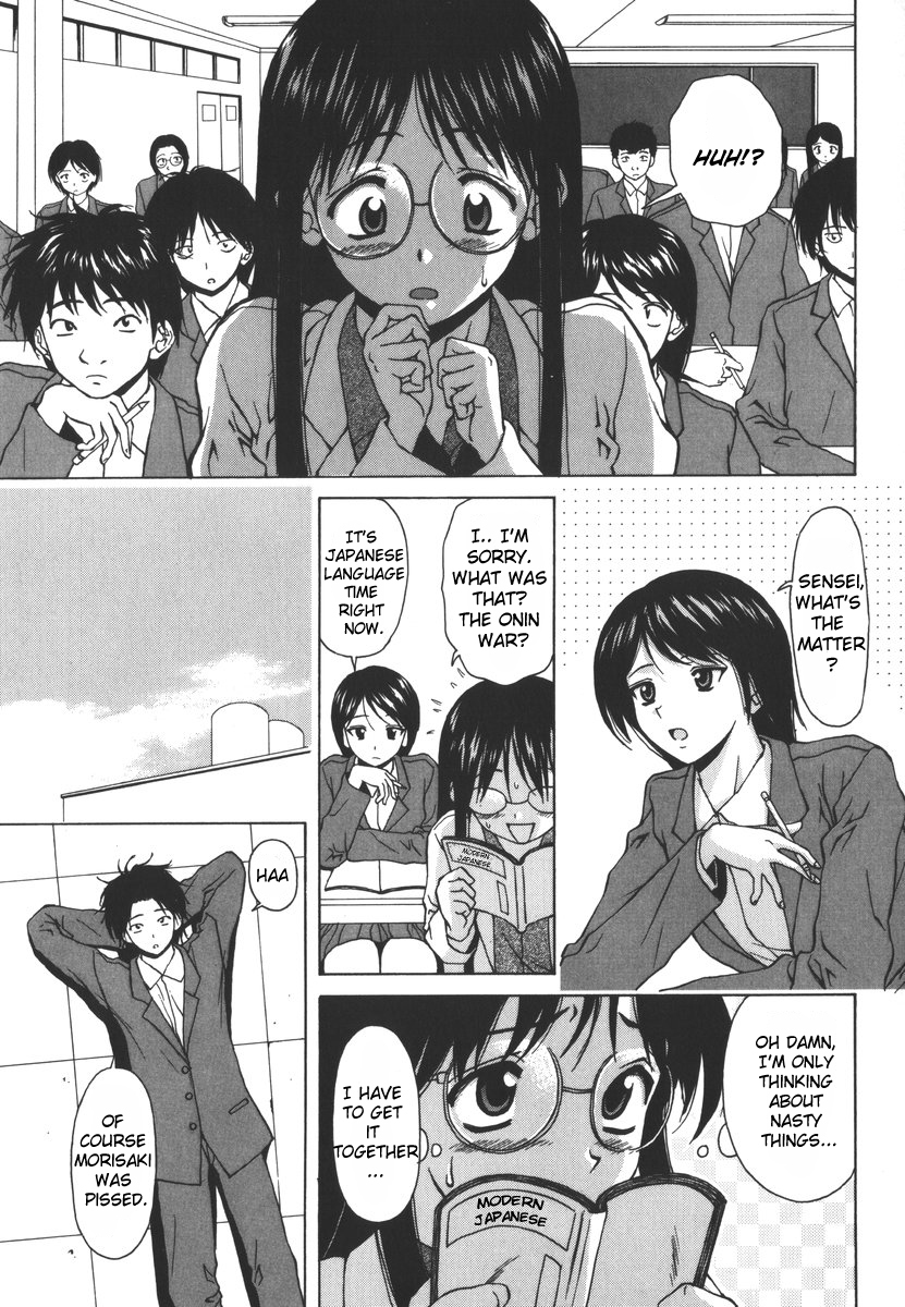 [楓牙] 夢見る少女 [英訳]