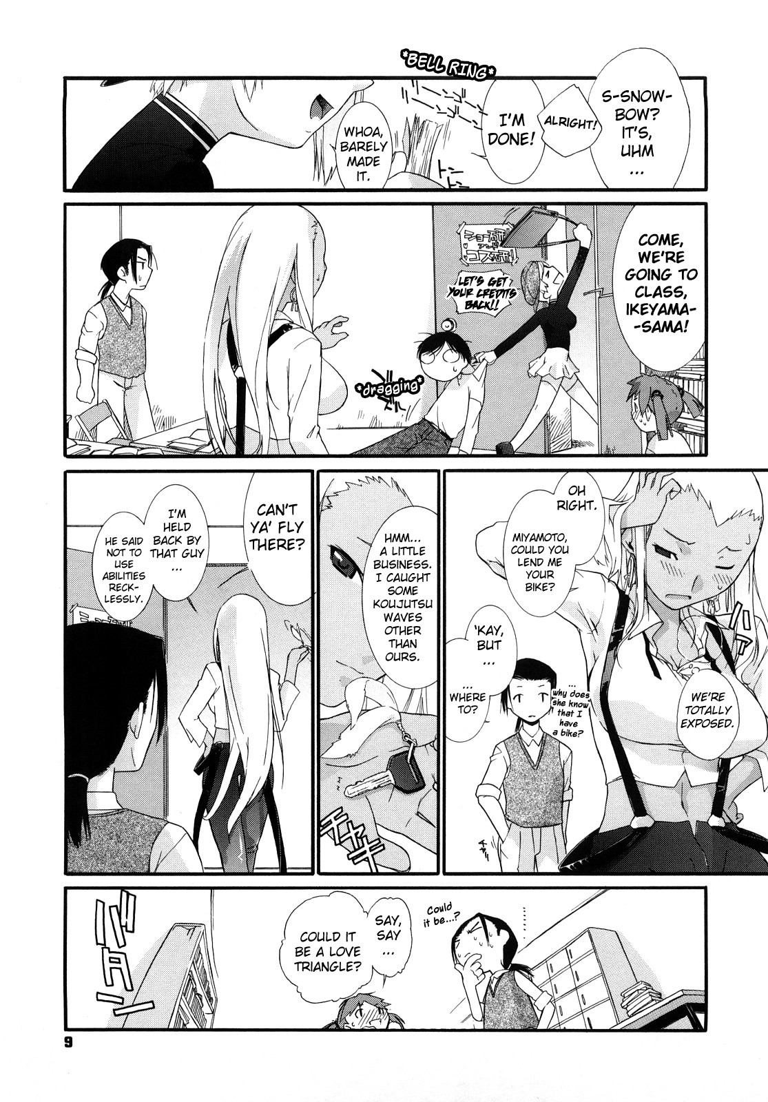 [Ash 横島] 3ANGELS SHORT Full Passion [英訳]