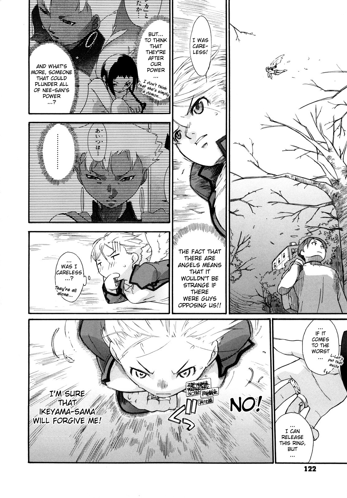 [Ash 横島] 3ANGELS SHORT Full Passion [英訳]