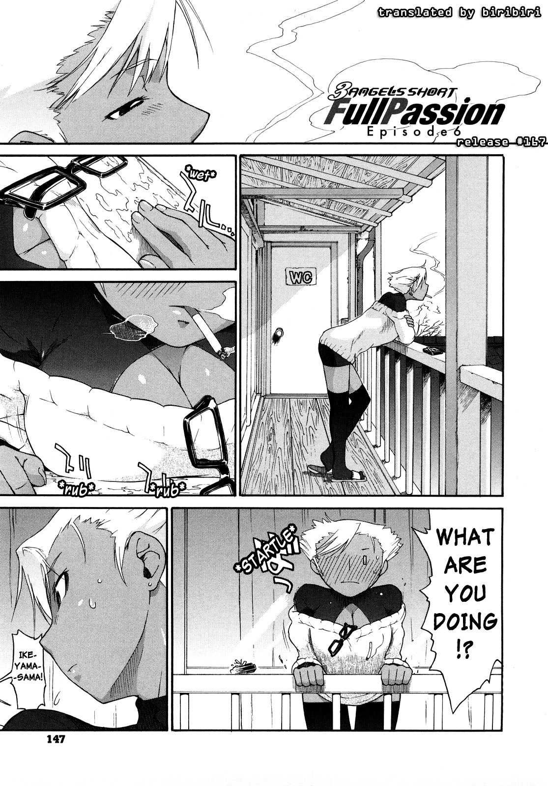 [Ash 横島] 3ANGELS SHORT Full Passion [英訳]