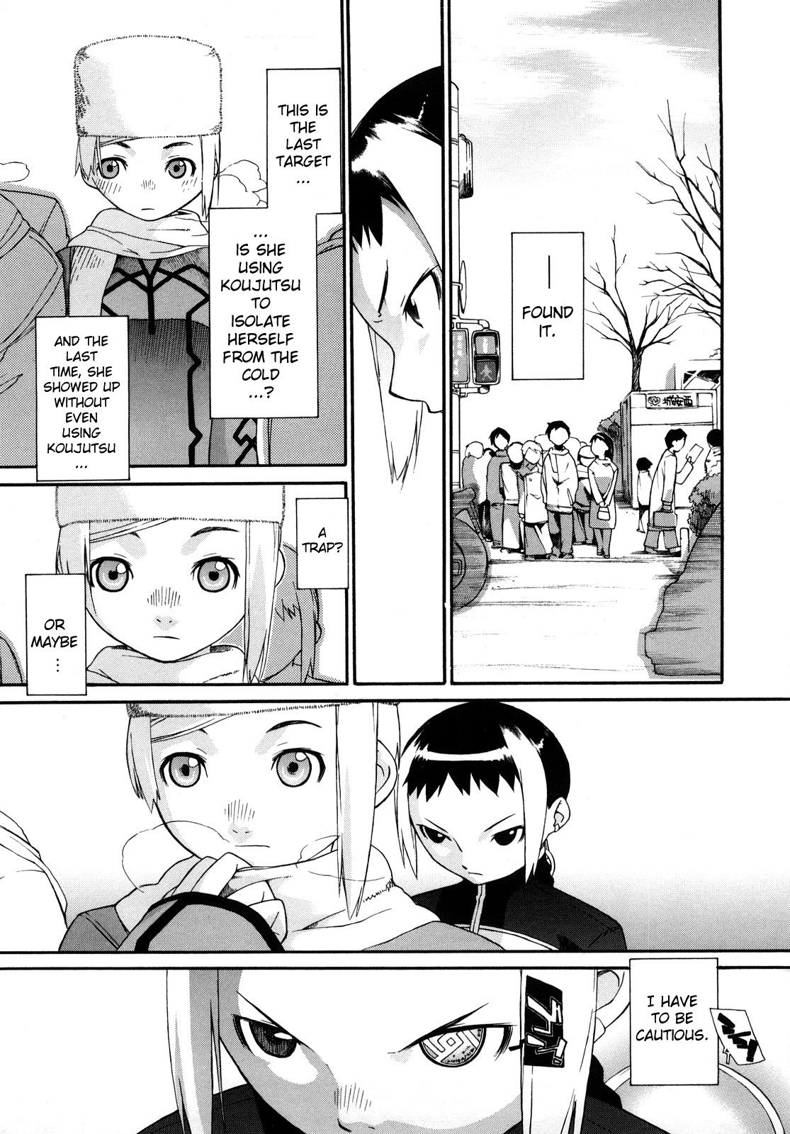 [Ash 横島] 3ANGELS SHORT Full Passion [英訳]