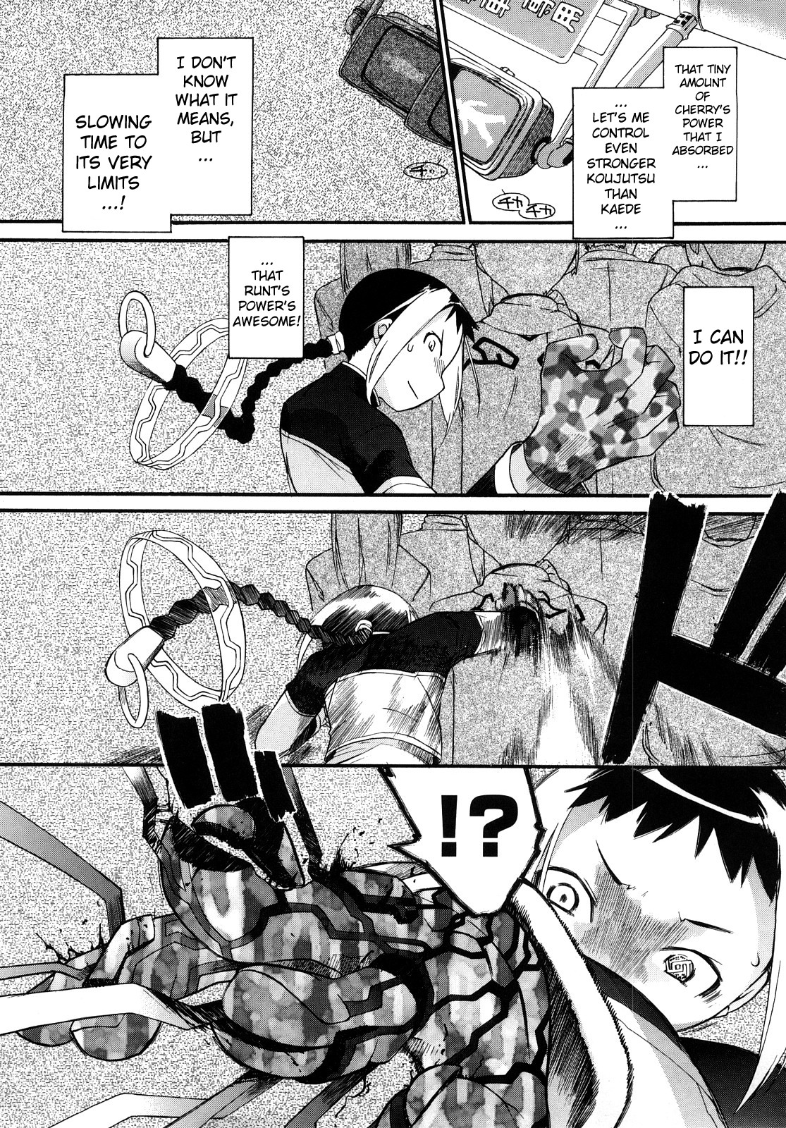 [Ash 横島] 3ANGELS SHORT Full Passion [英訳]