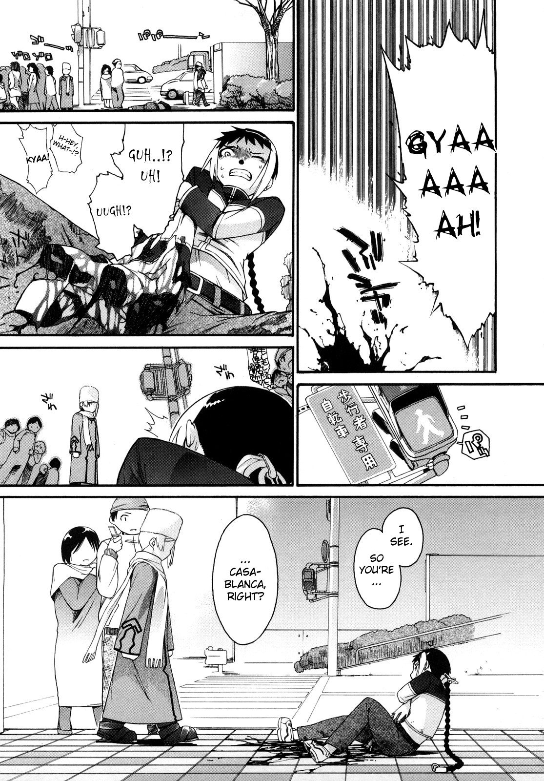 [Ash 横島] 3ANGELS SHORT Full Passion [英訳]