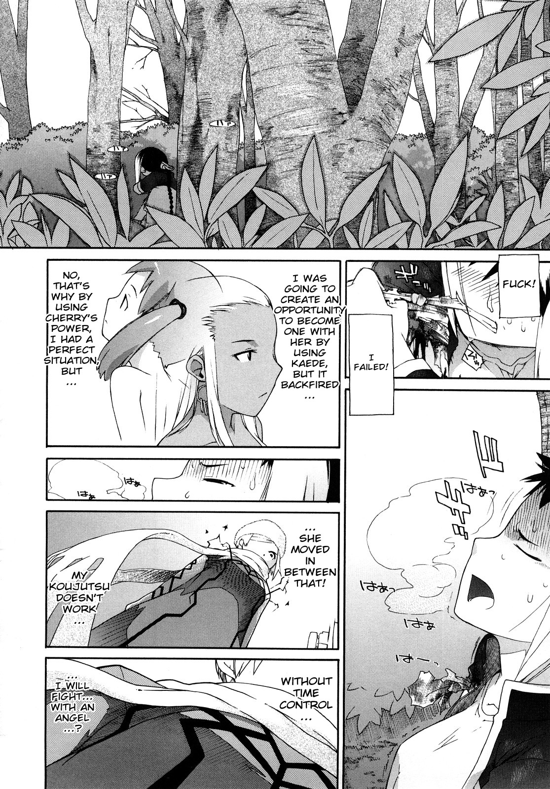 [Ash 横島] 3ANGELS SHORT Full Passion [英訳]