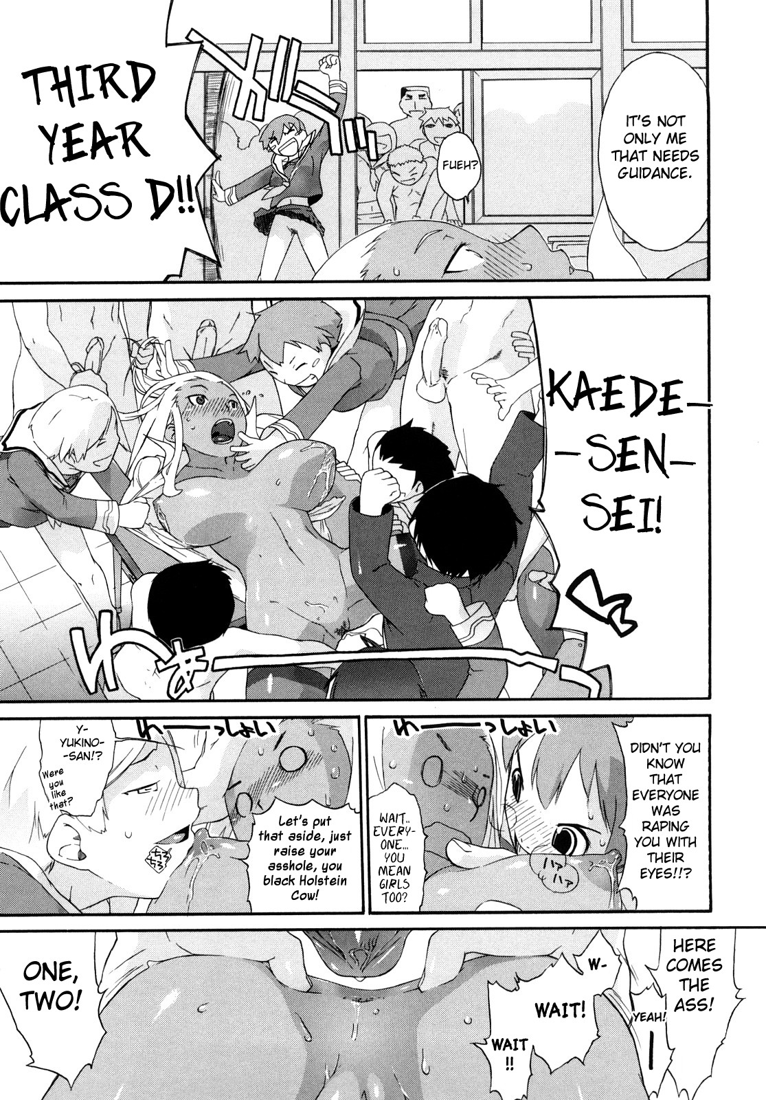 [Ash 横島] 3ANGELS SHORT Full Passion [英訳]