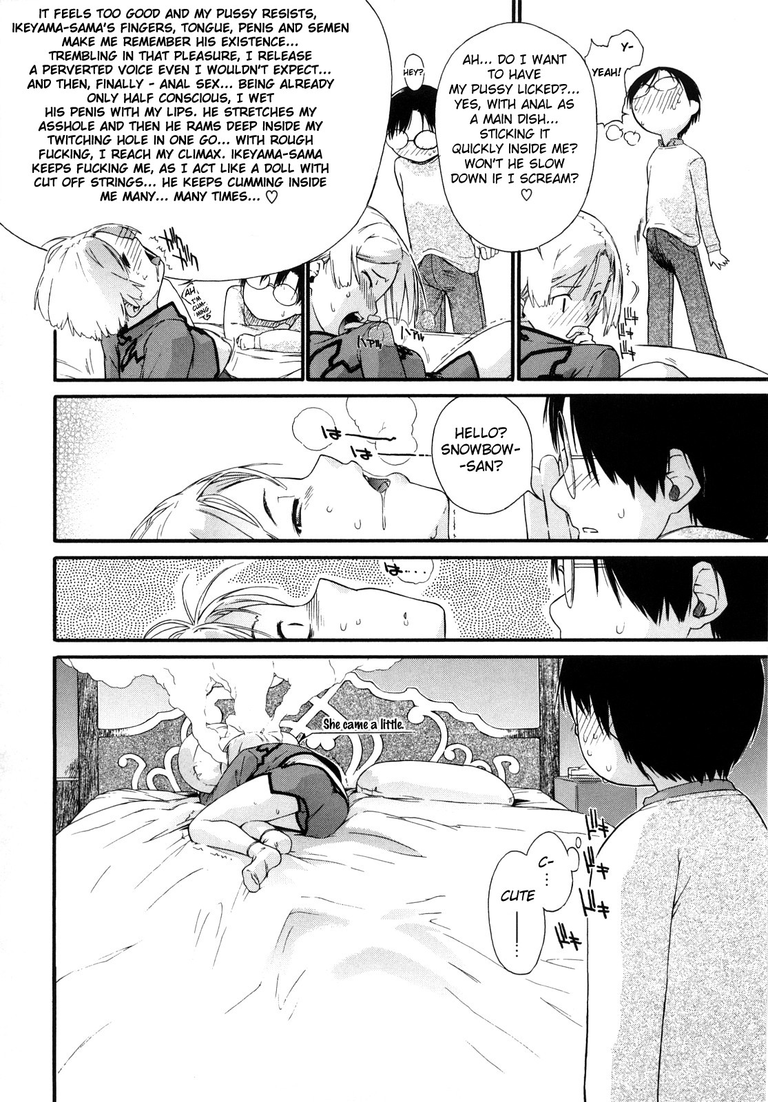 [Ash 横島] 3ANGELS SHORT Full Passion [英訳]